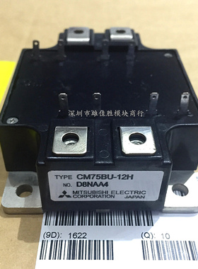 原装CM75BU-12H.CM100BU-12H CM50TU-24F CM75DU-24F CM75DY-28H
