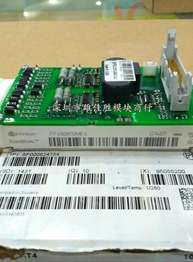 全新2SP0115T2A0-17 FF300R12ME3 FF450R12ME4 FF600R17ME4_B72