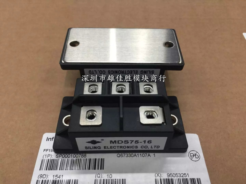 MDS75-16 MDS100B-16 MDS100EB-16 MDS100P-16三相整流桥模块