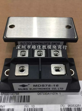 MDS75-16 MDS100B-16 MDS100EB-16 MDS100P-16三相整流桥模块