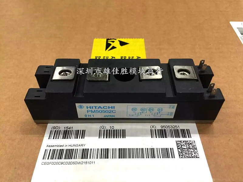 原装PM50502C PM5050J PM4550J PM4550C