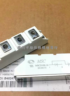 原装MSCD100-16 MSCD120-16 MSCD70-16 MDC100B-16 SKKD100/16/18