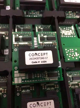 2SC0108T2A0-17 2SC0650P2A0-17 2SC0435T2A0-17 2SC0535T2A0-33