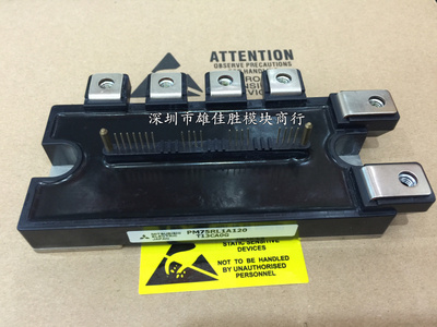 全新 PM75RLA120 PM75RL1A120 PM50RLA120PM75CLA120
