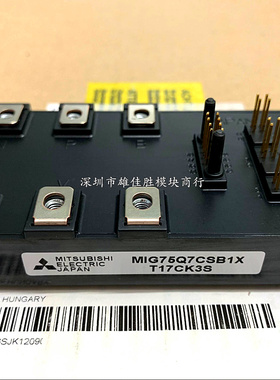 MIG75Q7CSAOX MIG75Q7CSB1X MIG50Q7CSAOX MIG50Q7CSB1X