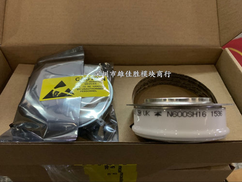 N600SH16 N1802NS120 N600SH12 N1802NS160 N2046NS120 N740SH12