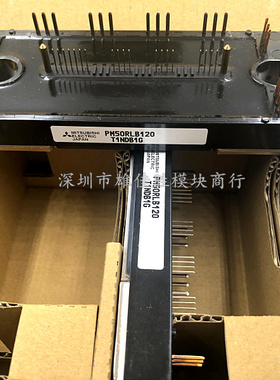 全新原装 IPM模块 PM50CL1B120 PM50CLB120 PM50RLB120