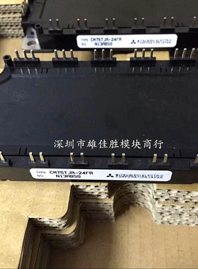 全新CM100TJ-24F CM150TJ-24F CM75TJA-24FA CM35MXB2-24A