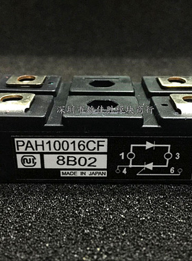 PAH1008 PAH1008CF PAH1528CF PAH2518CF PAH10016CM PAH10016CF