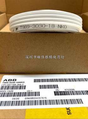 T989-3030-18NKO TV989-2860-22NKO T906C-640-10NKO