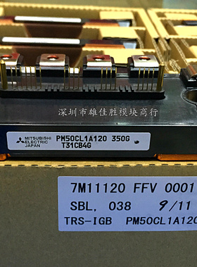 原装PM50CL1A120 PM75RLA120 PM75RL1A120 PM50RLA120 PM75CLA120