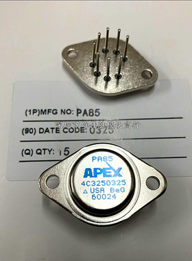 PA85 PA84 PA84S PA84M PA83A PA84A PA85A PA88A PA89A PA88