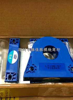 全新原装LT508-S6 LT108-S7 LT208-S7 LT308-S7/SP12 LT308-S6