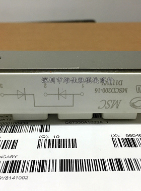 MMD200S160B MSCD200-16 MSCD240B-16 MMD160S160B MSCD165-16