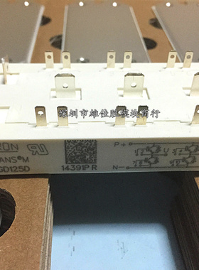 全新模块SKM40GD123D SKM75GD123D SKM25GD125D SKM50GD125D 124D