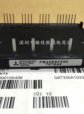 原装 PM30RSF060 PM30RNC060 PM30RHC060 PM30RMC060