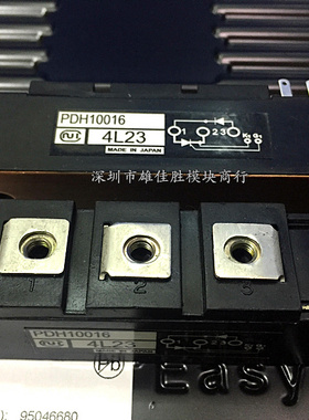 全新原装PDH10016 PDT10016 PDH10016A PDH1008 PDH6016现货