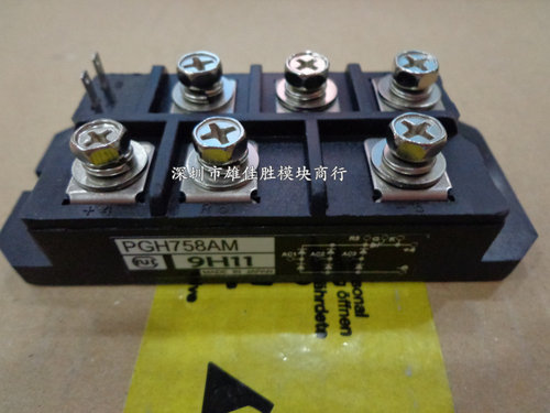 PGH758AM PGH758A PGH756A PGH508AM PGH7516AM PGH2008AM原装