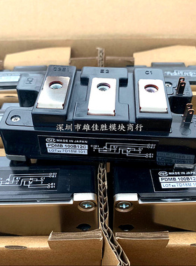 全新PDM1102H PDMB200E6 PDMB100B12C PDMB75B12
