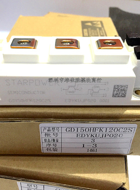 全新GD100HFK120C2S GD150HFK120C2S GD200HFK120C2S GD300HFK120