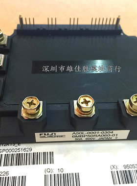 全新原装6MBP50RTA060-01 6MBP50RA060 A50L-0001-0327现货