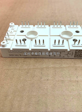 原装SKDH115/16 SKDH145/16 SKDH116/16-L100 SKDH146/16-L100
