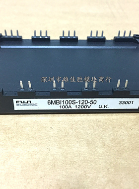6MBI75S-120-50 6MBI100S-120-50 6MBI75S-120-02 BSM75GD120DN2