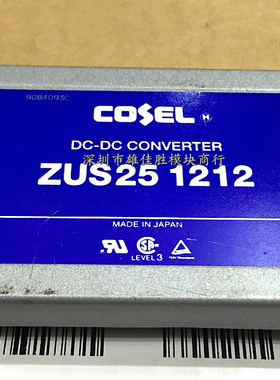 ZUS151212 ZUS251212 ZUW151212 ZUS151205 ZUS250512 电源模块