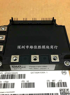 7MBI50N-120 7MB140N-120 7MBI75N-060 7MBI100N-060全新