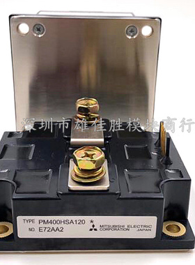 PM400HSA120 PM600HSA120 PM800HSA120 PM400HSA060 全新