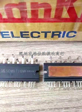 SCM1246MF SCM6716MF SCM1245MF SCM1243MF