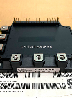 6MBP200RTM060 6MBP250RTM060-10 6MBP400RTM060 现货