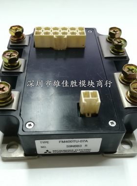 FM400TU-07A FM600TU-07A FM400TU-02A FM600TU-03A