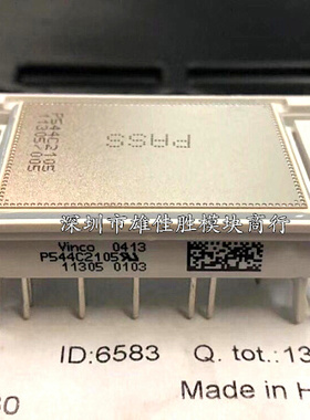 P544C2104 P544C2105 P544C P544C2102 P544C2106现货模块