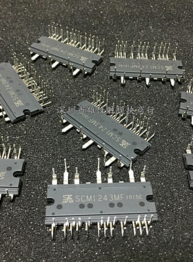 原装SCM1245MF SCM1101M SCM1242 SCM1110 SCM1243MF SCM1246MF2