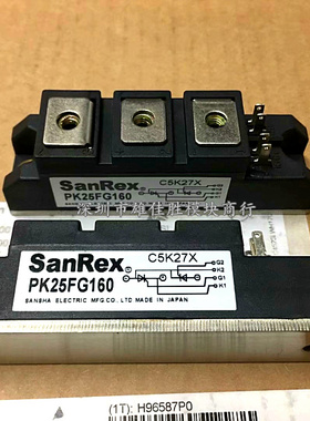 进口 PK25FG160 PK40FG160 PK55FG160 PK70FG160 PK90FG160