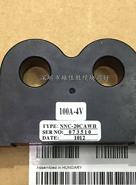 永大电梯ENT电流互感器NNC-20CAWH NNC-20CAW-4 NNC-20CAW/SP4