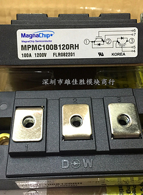 MPMD100B120RH MPMD150B120RH MPMD200B120RH MPMC100B120RH现货