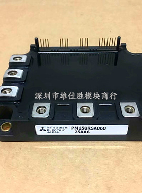 PM150RSA060 PM150RRA060 PM75RSA060 PM100RSA060