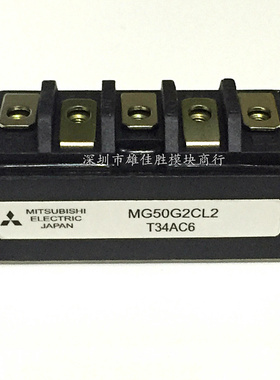 原装MG50G2CL2 MG50M2CK1 MG100H2CL1 MG75H2CL1 MG100H2CK1