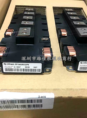 FF1400R17IP4 FF1000R17IE4 FF1400R12IP4 FF1400R12IP4P拍前咨询