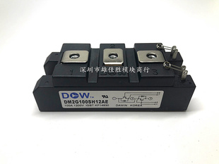 DM2G75SH12A/DM2G100SH12AE/MPMP100B120RH原装