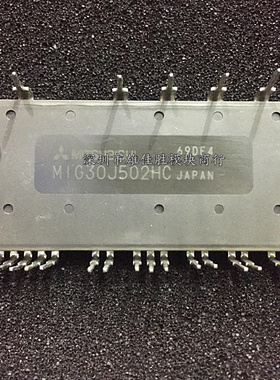 全新MIG30J502L MIG20J502H MIG20J501L MIG30J502HB