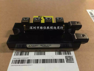 全新 PM75RLA120 PM75RL1A120 PM50RLA120 PM75CLA120现货