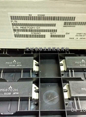 M68702L M68702H M57710-A M57729L M57788H M57729H