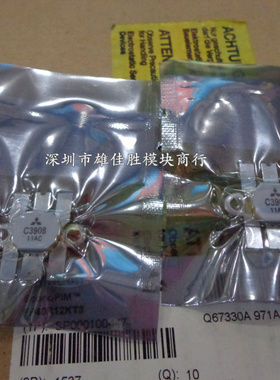 2SC2879 2SC2782 2SC2783 2SC3908 2SC2540高频管