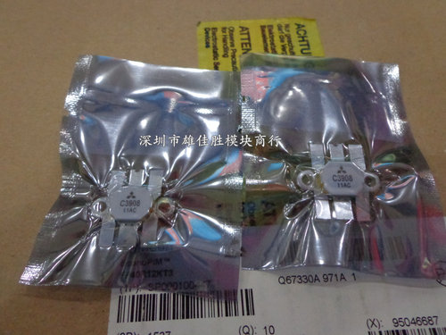 2SC2879 2SC2782 2SC2783 2SC3908 2SC2540高频管