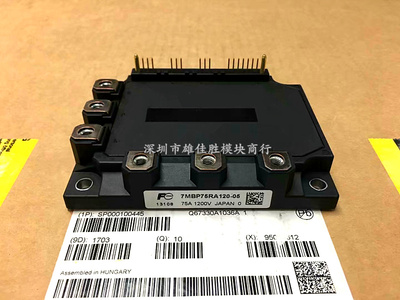 7MBP75RA120-05/04/55/16 7MBP50RE120 7MBP75RU2A120-50/52现货
