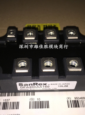 现货DFA200AA160 DFA150AA160 PGH20016AM MDST20016 DFA200CB160