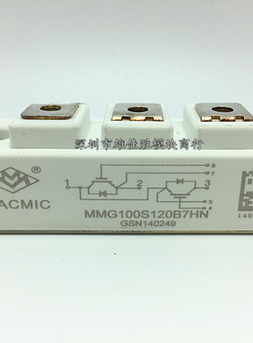 MMGU100S120B6C MMG100S120B7HN MMG100S120B6TN MMGU75S120B6C